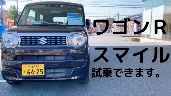 週末はご来店ありがとうございました！！